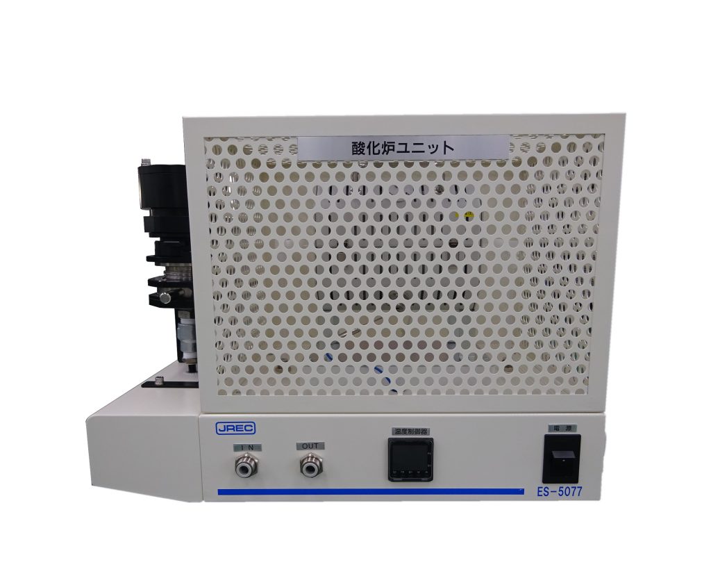 可搬型排気サンプリング装置