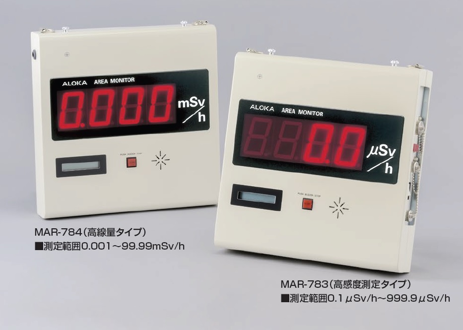 γ線用ポータブルエリアモニタ
