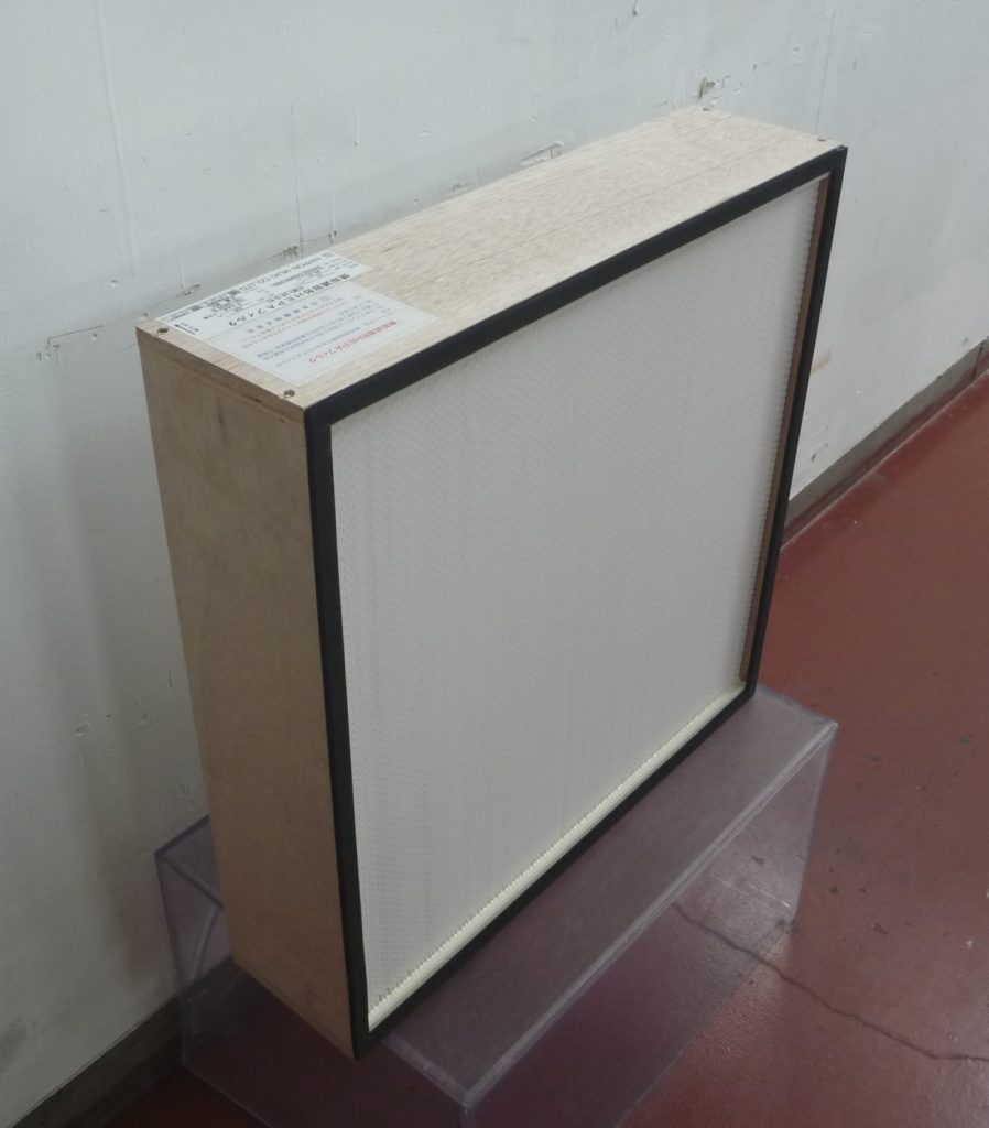 超減容焼却型多風量高性能フィルタ